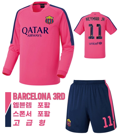14-15 바르셀 져지 h954