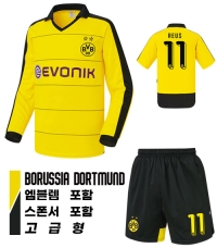 15-16 도르트문트 홈 U457