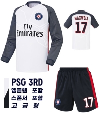 16-17 파리 생제르망 져지 U343