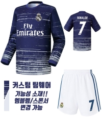 16-17 레알 져지 U904