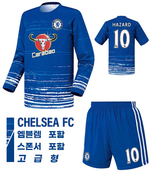 16-17 첼시 져지 U351