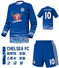 16-17 첼시 져지 U351