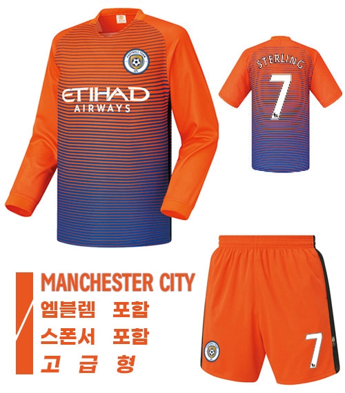 16-17 맨체스터 시티 써드 U188