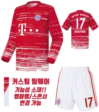 16-17 뮌헨 져지 U425