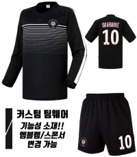 16-17 파리 생제르망 져지 U353