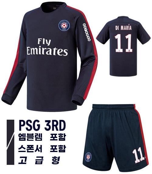 16-17 파리 생제르망 져지 H733
