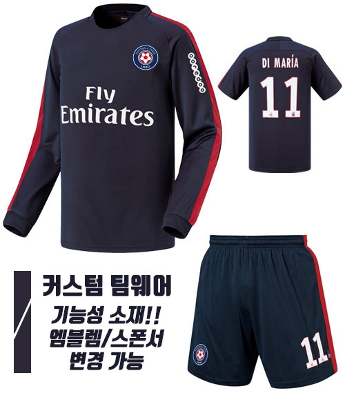 16-17 파리 생제르망 져지 H733