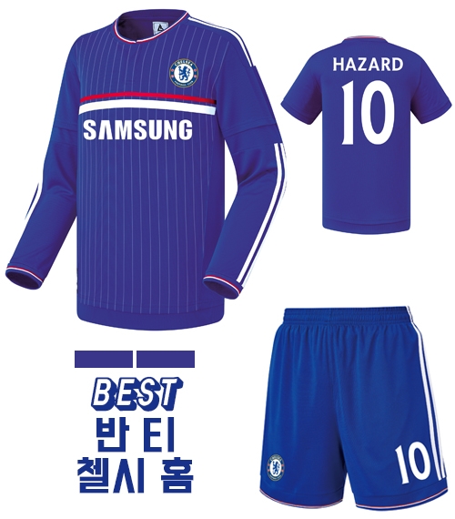 첼시 홈형 F0331