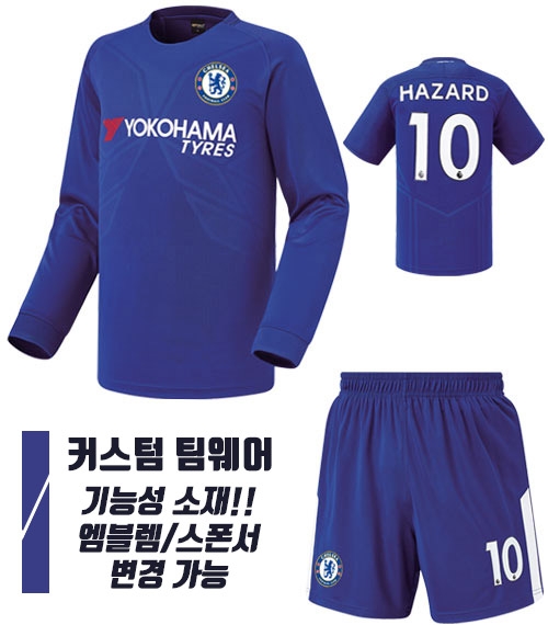 17-18 첼시 홈 H120