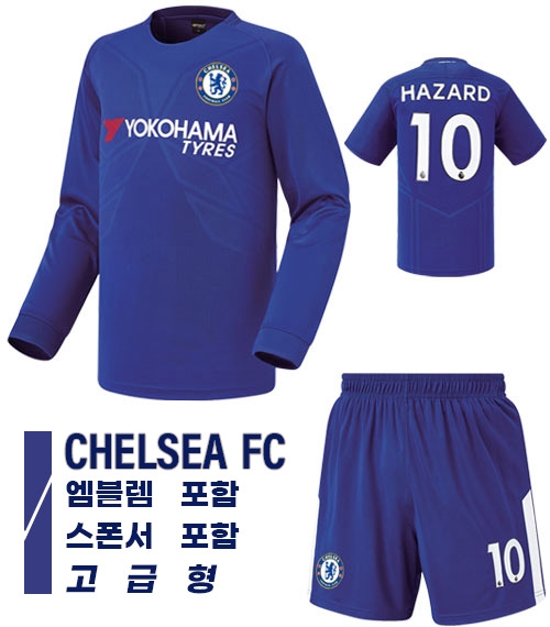 17-18 첼시 홈 H120