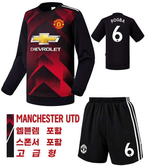 17-18 맨체스터 져지 U313