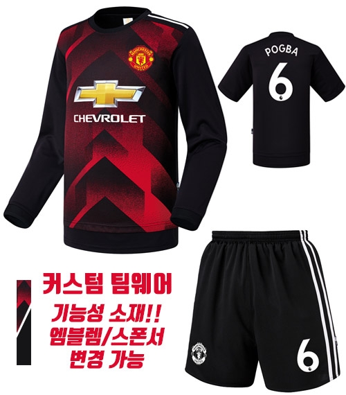 17-18 맨체스터 져지 U313