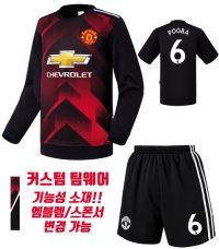 17-18 맨체스터 져지 U313