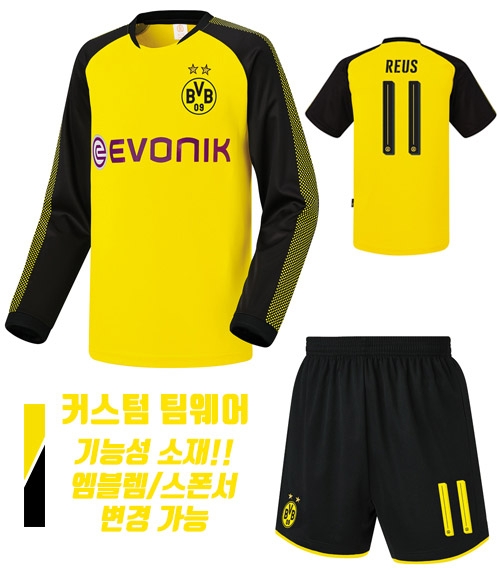 17-18 도르트문트 져지 U427