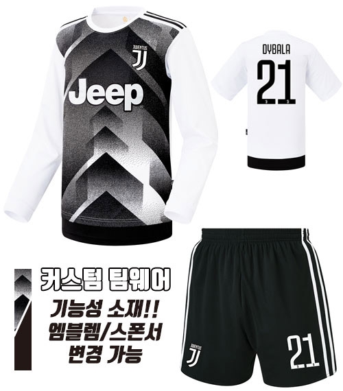 17-18 유벤투스 져지 U942