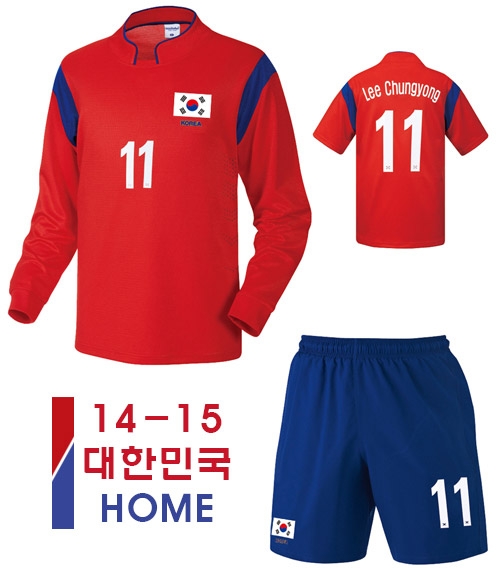 14-15 대한민국 홈 N241H