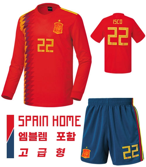 2018 스페인 홈 H386