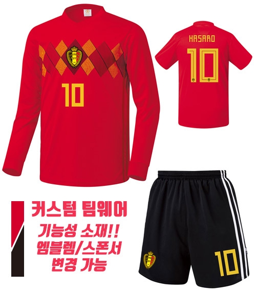 2018 벨기에 홈형 U905