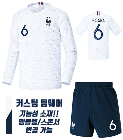 18 프랑스 어웨이 U292