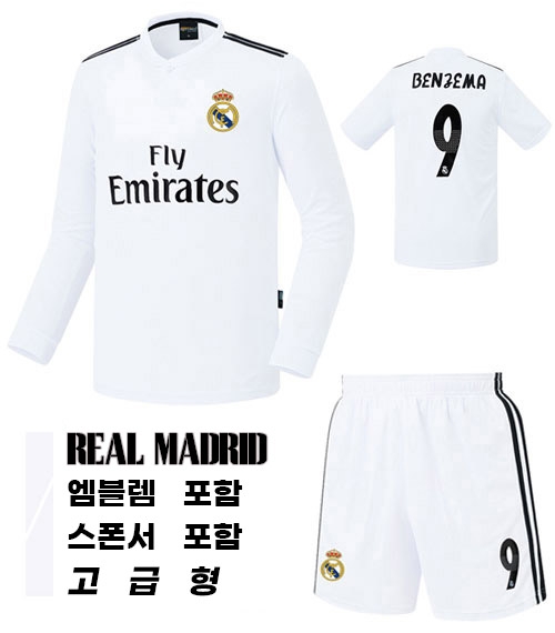 18-19 레알 홈 H424
