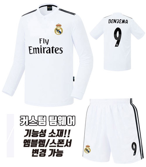 18-19 레알 홈 H424