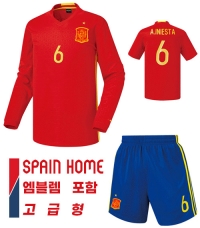 16-17 스페인 홈 H384