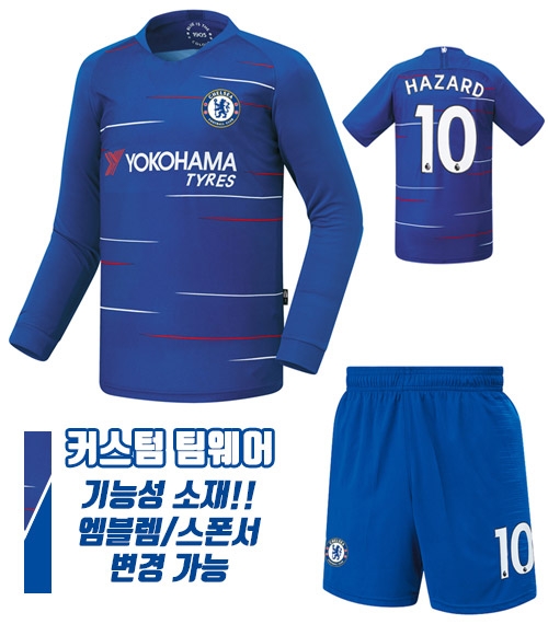 18-19 첼시 홈 HTT121