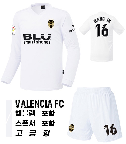 18-19 발렌시아 홈 H280