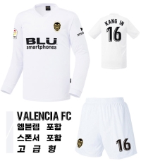 18-19 발렌시아 홈 H280