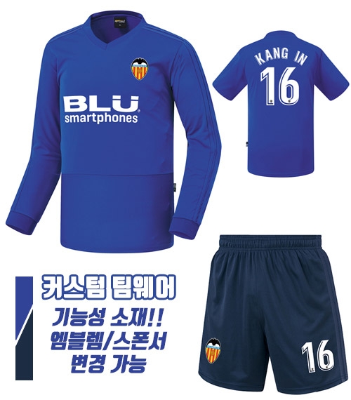 18-19 발렌시아 져지 H281