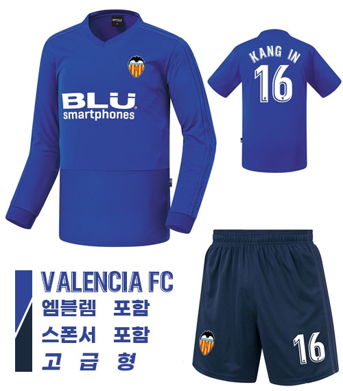18-19 발렌시아 져지 H281