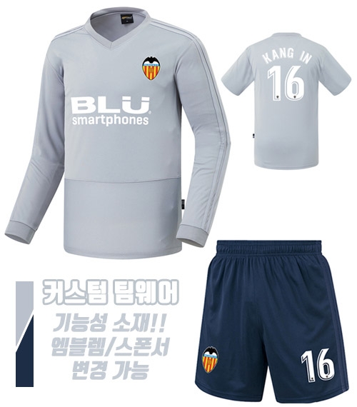 18-19 발렌시아 져지 H282