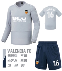 18-19 발렌시아 져지 H282