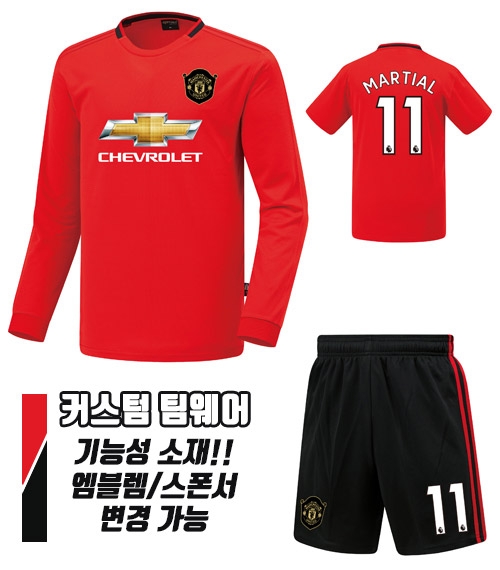 19-20 맨체스터 utd 홈 H518
