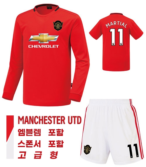 19-20 맨체스터 utd 홈 H519