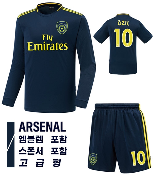 19-20 아스널 써드 H372