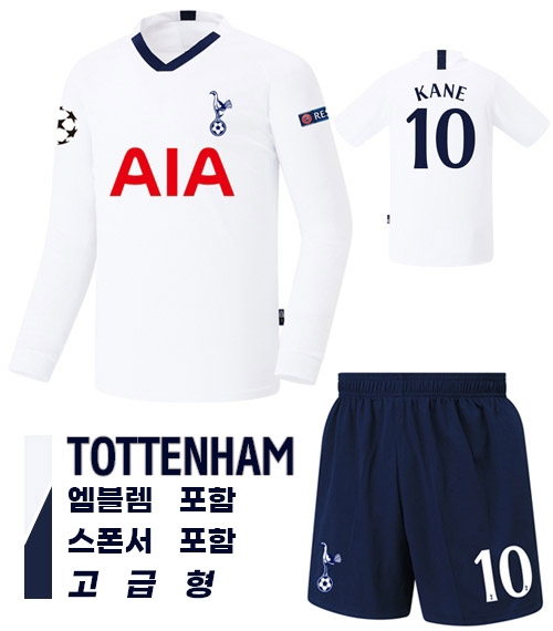 19-20 토트넘홈 HTT276