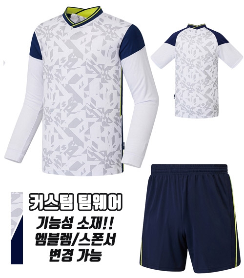 20-21 토트넘홈 HTT277