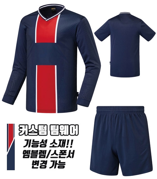 20-21 생제르망홈 HTT721