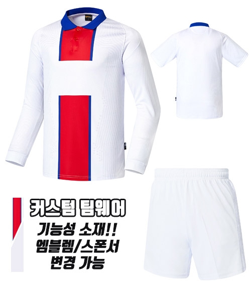 20-21 생제르망 어웨이 HTT722