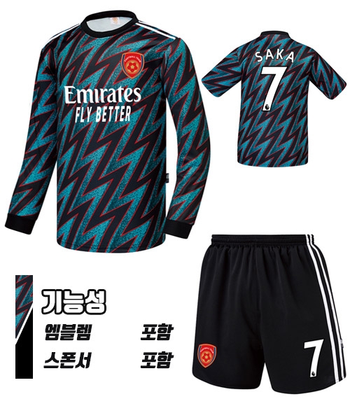 21-22 아스널 써드 U223