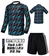 21-22 아스널 써드 U223