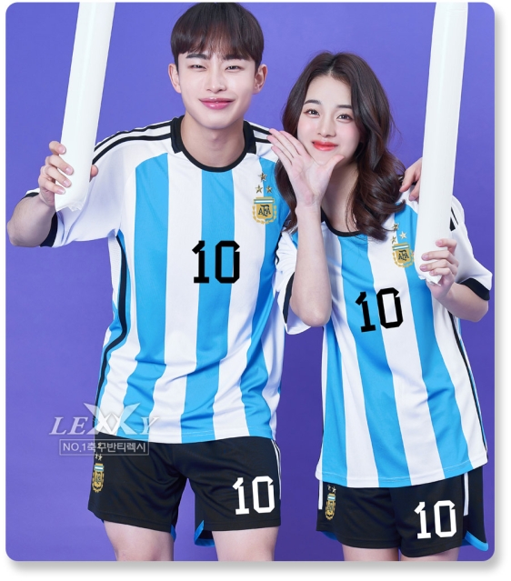 22-23 아르헨티나홈형L506A(상의)