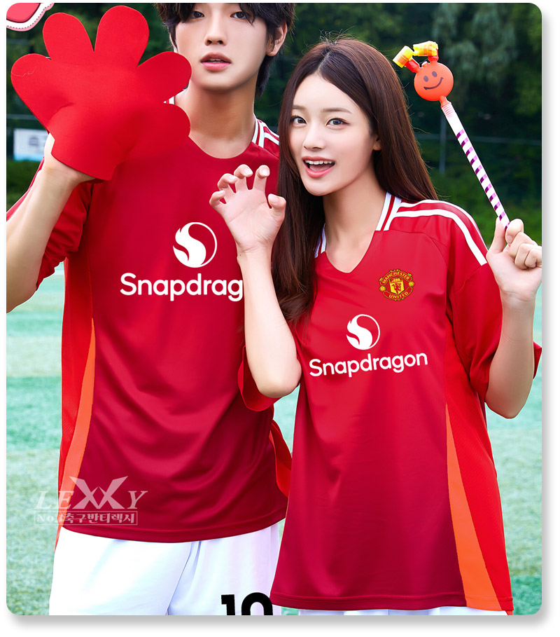 24-25 맨체스터 홈 N380H