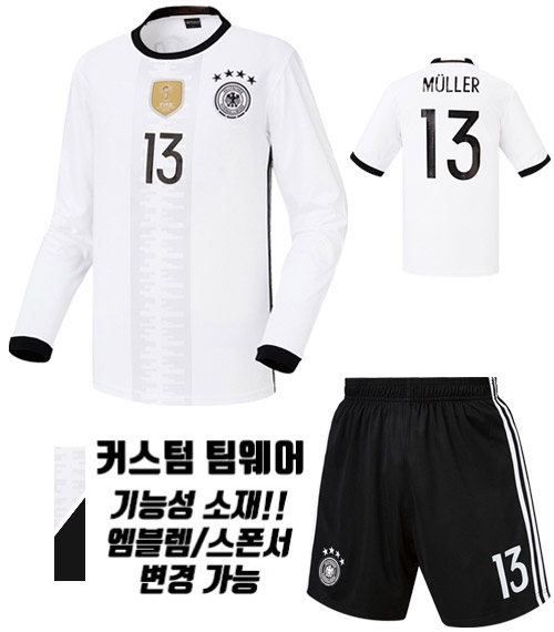 16-17 독일 홈 H774