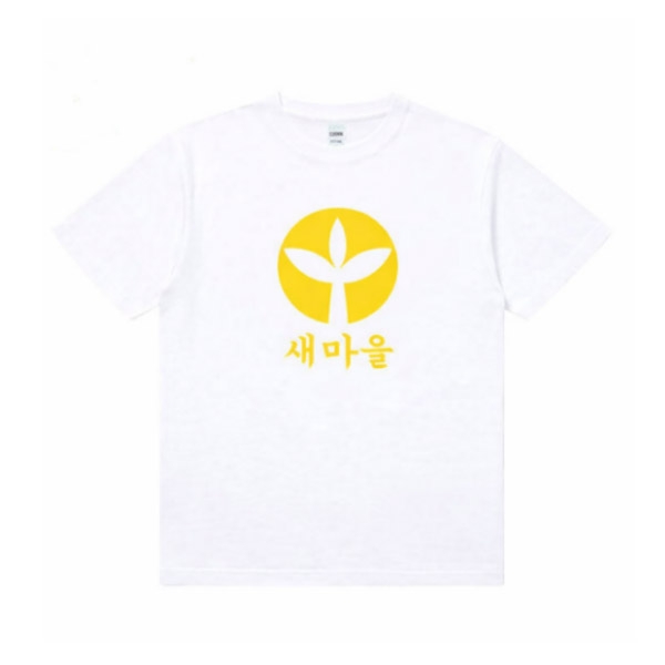 흰색*새마을