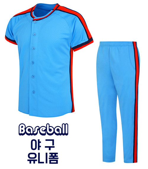 야구 유니폼 BA683