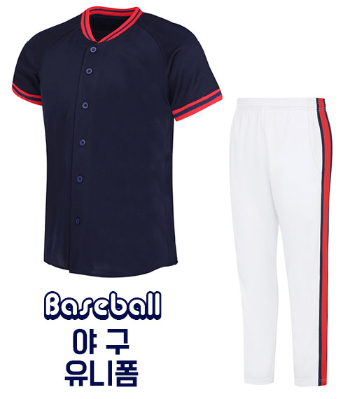 야구 유니폼 BA684
