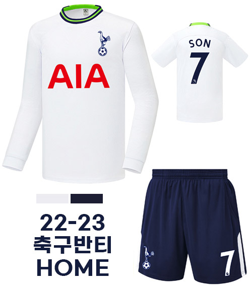 22-23 토트넘 홈 F3222