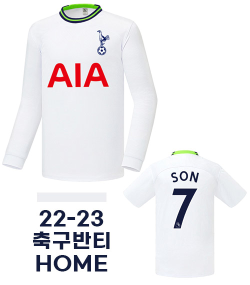 22-23 토트넘 홈 F3222(상의)